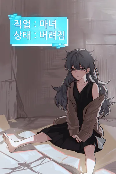Novel Image
