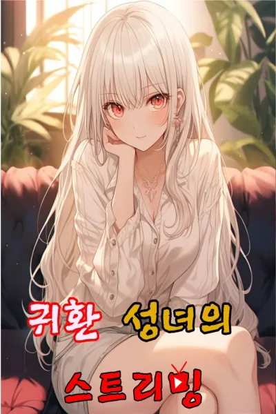 Novel Image