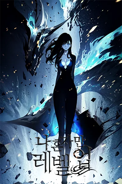 Novel Image