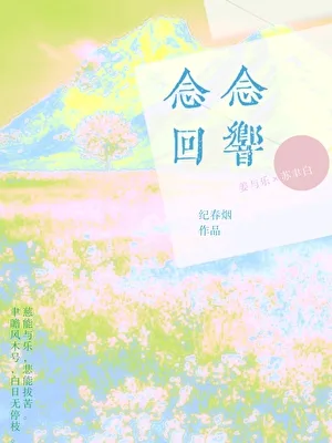 Novel Image