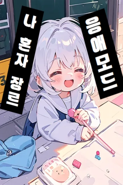 Novel Image