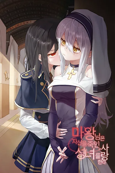 Novel Image