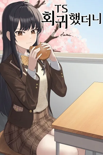 Novel Image