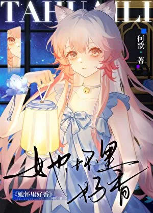 Novel Image