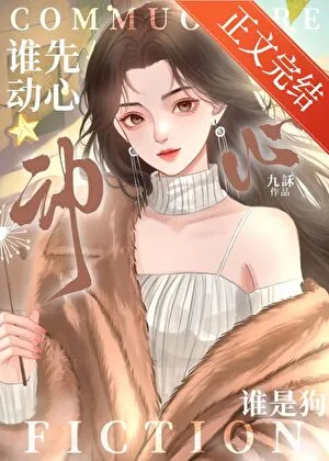 Novel Image
