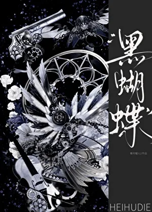 Novel Image