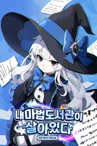 Novel Image