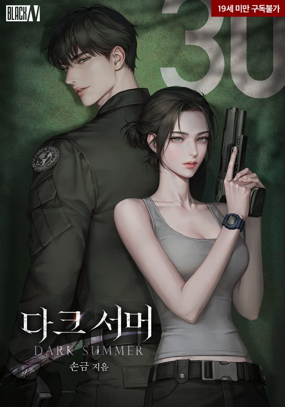 Novel Image