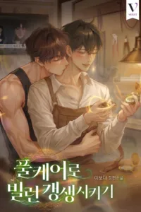 Cover of Rehabilitating a Villain with Full Care