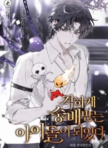 Cover of I Became an Idol Who’s Fervently Worshipped