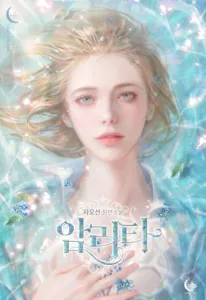 Cover of Amrita: The Elixir of Immortality