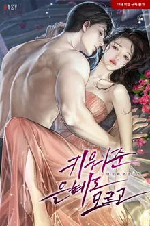 Novel Image