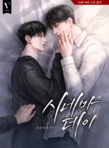 Cover of Cinema Day