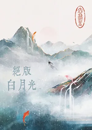Novel Image