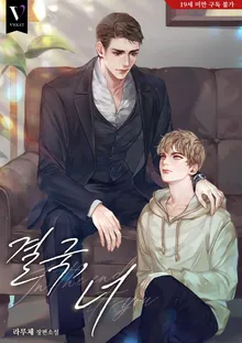 Novel Image