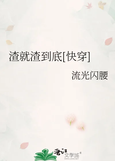 Novel Image