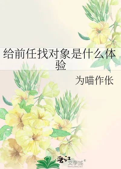 Novel Image