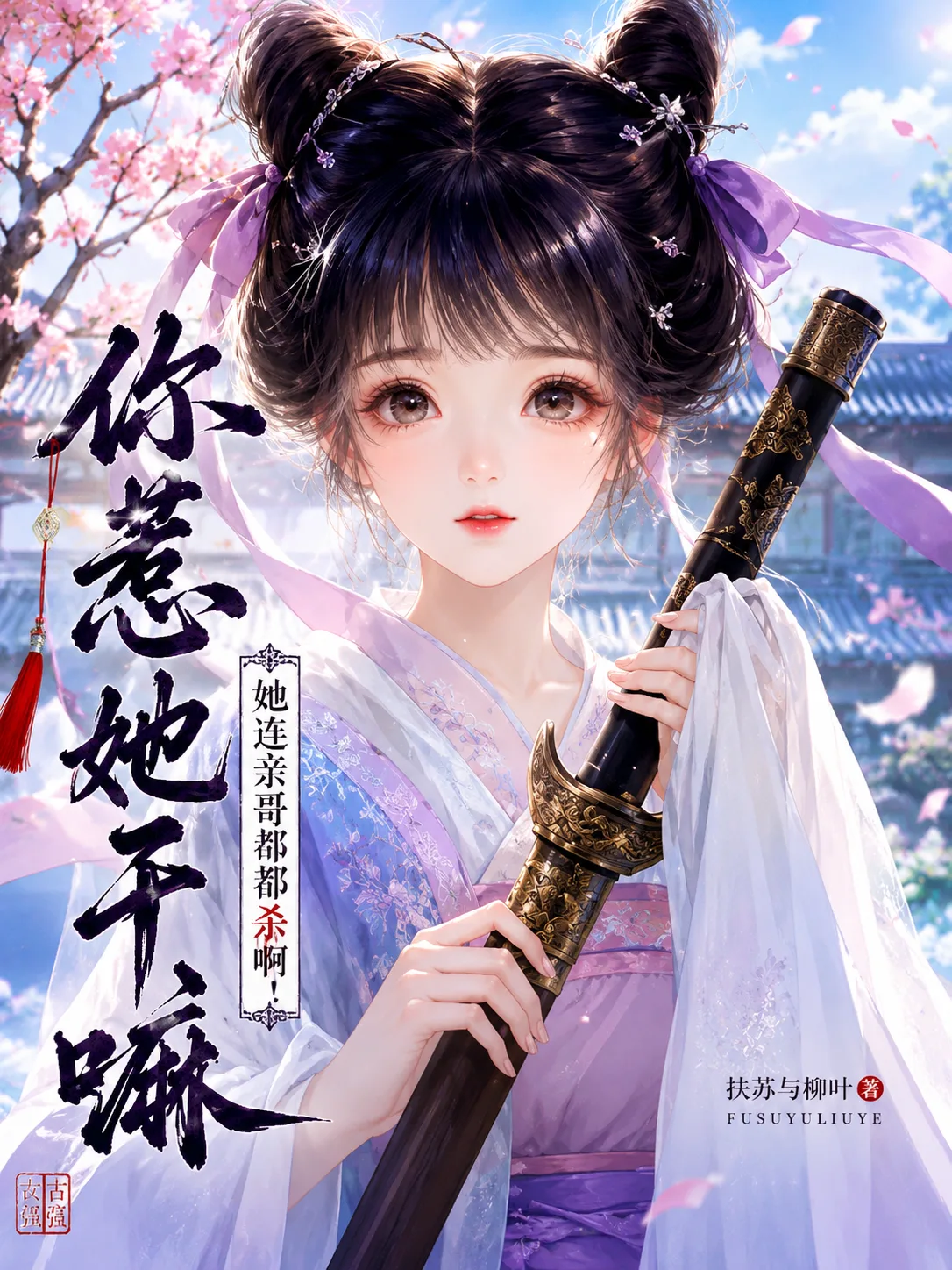 Novel Image