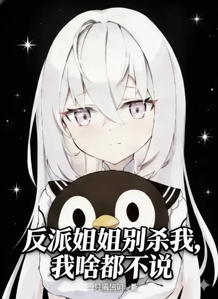 Novel Image