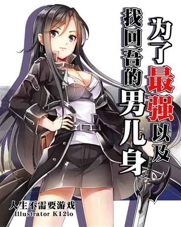 Novel Image