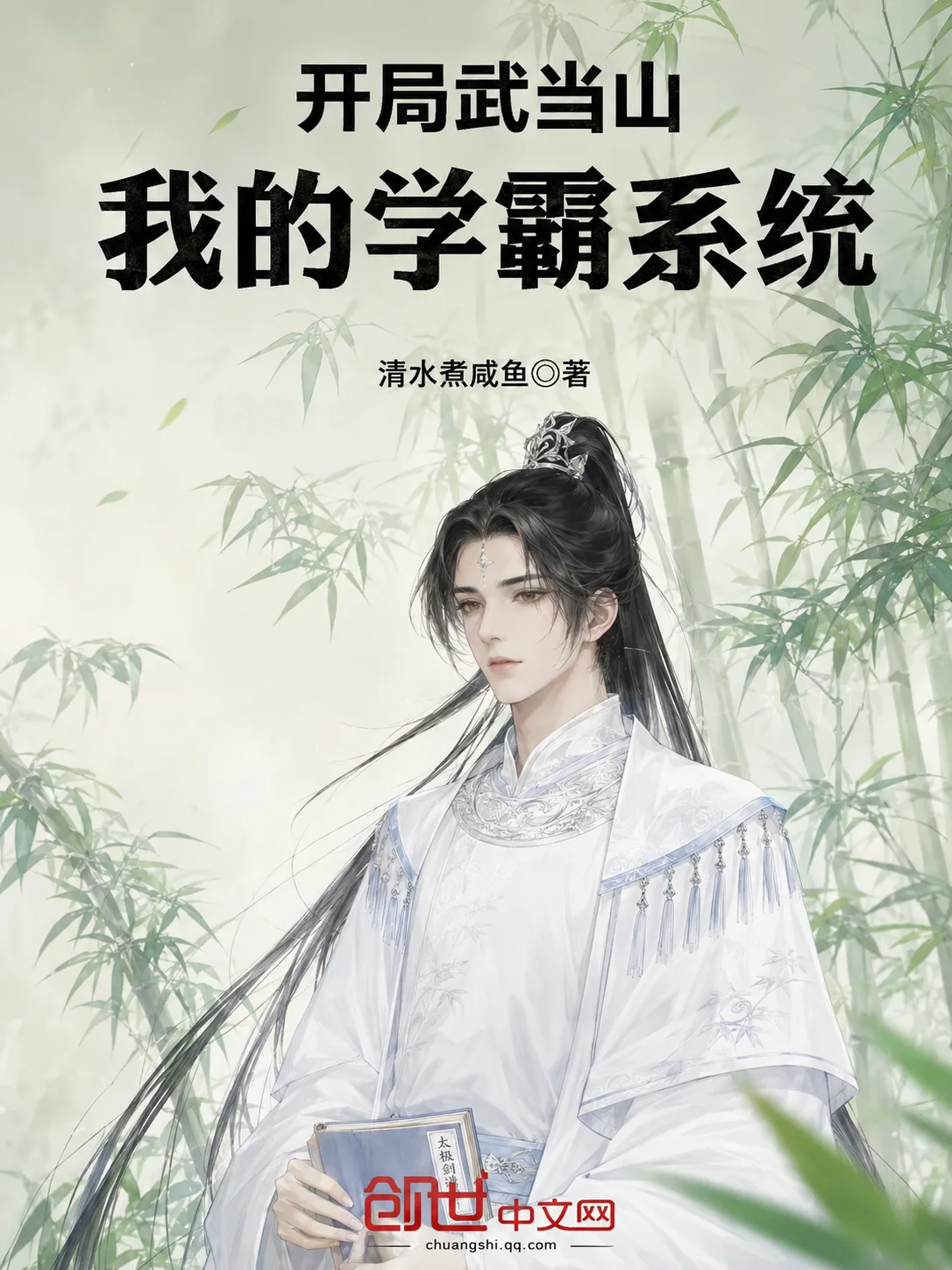 Novel Image