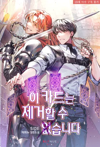 Novel Image