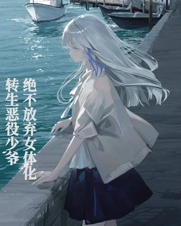 Novel Image