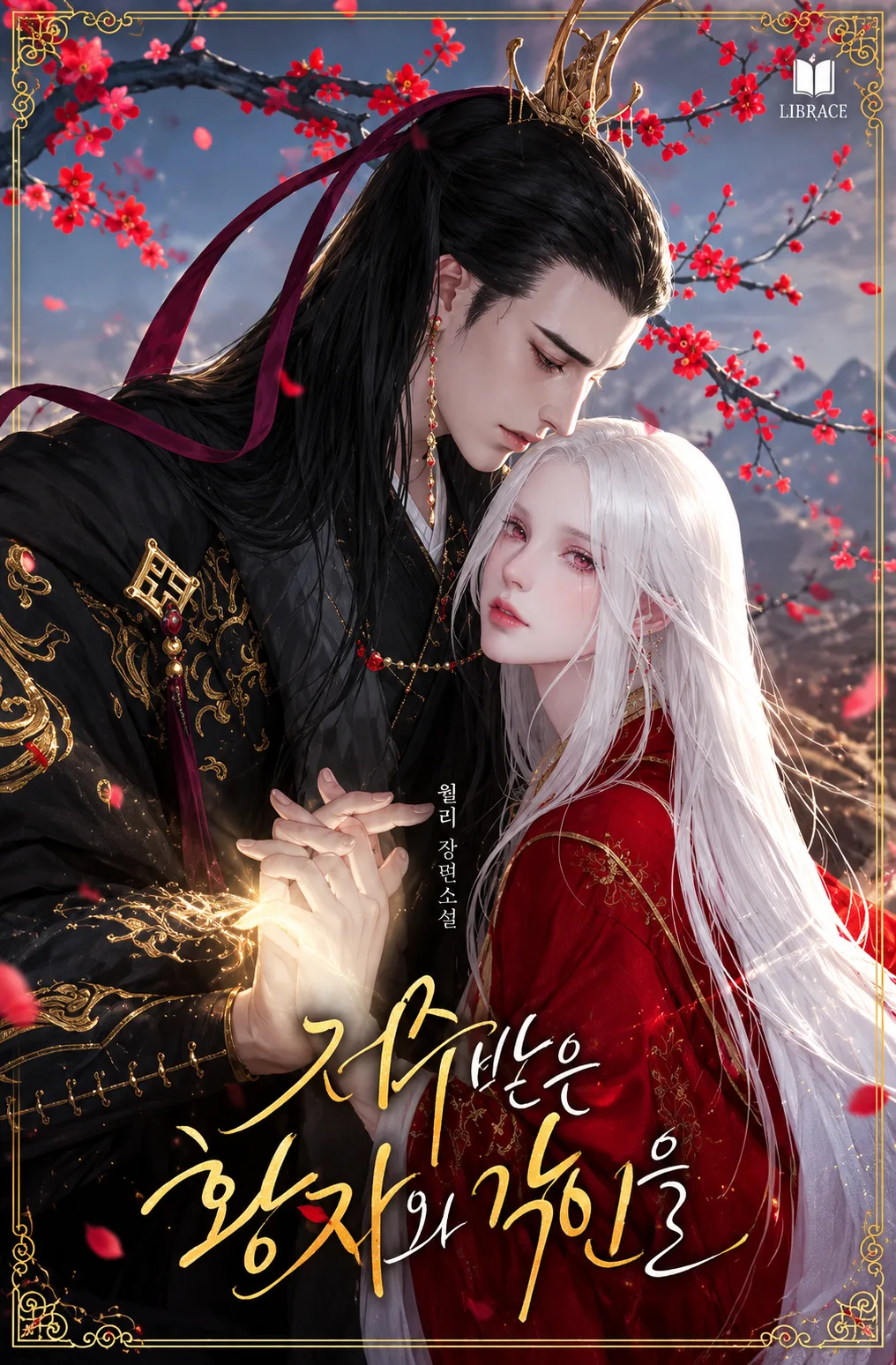 Novel Image