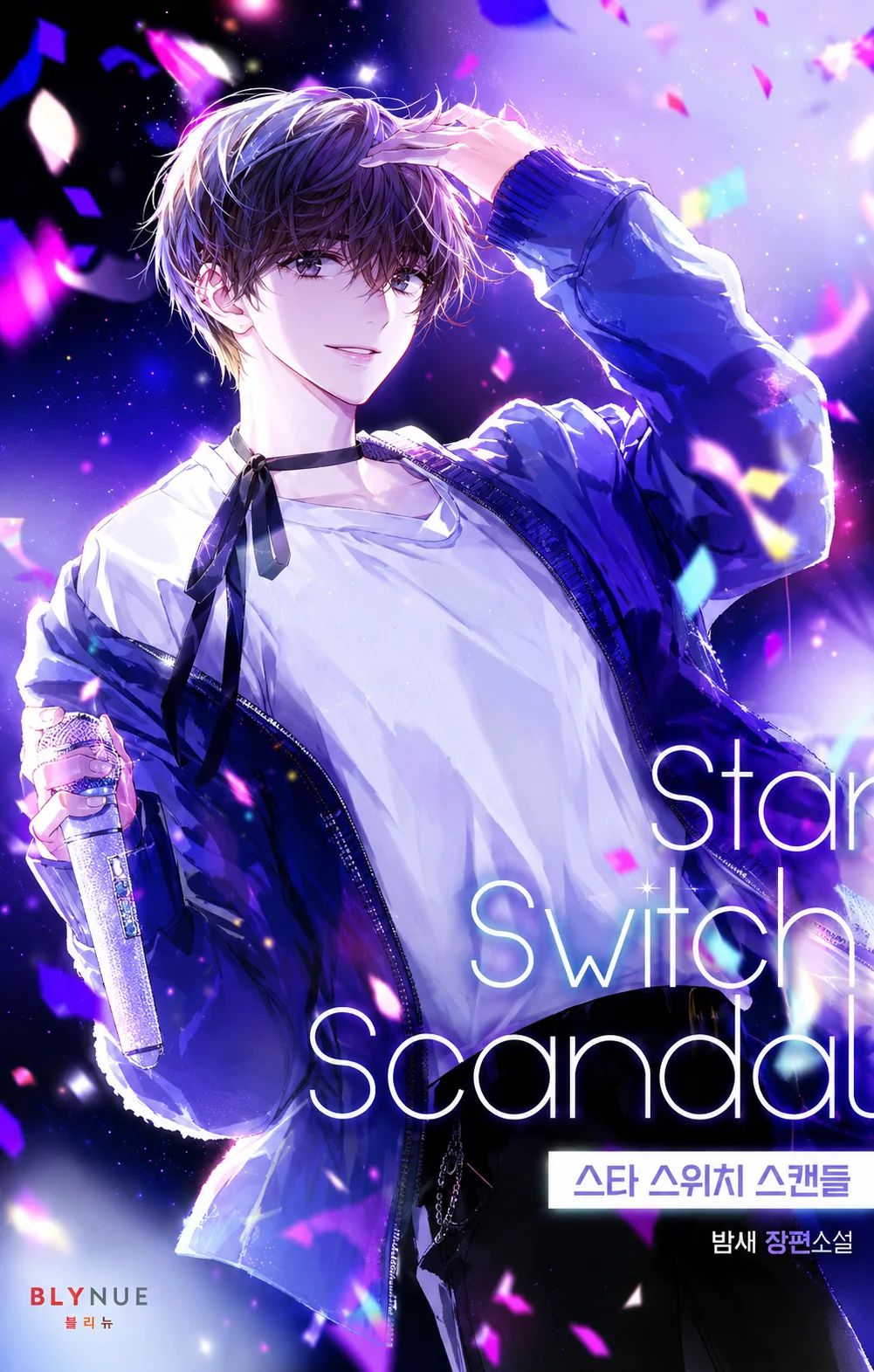 Novel Image