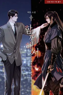 Novel Image