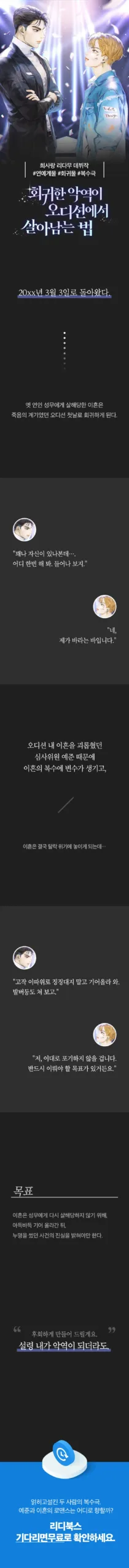 Novel Image