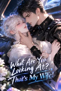 Cover of What Are You Looking At? That's My Wife!