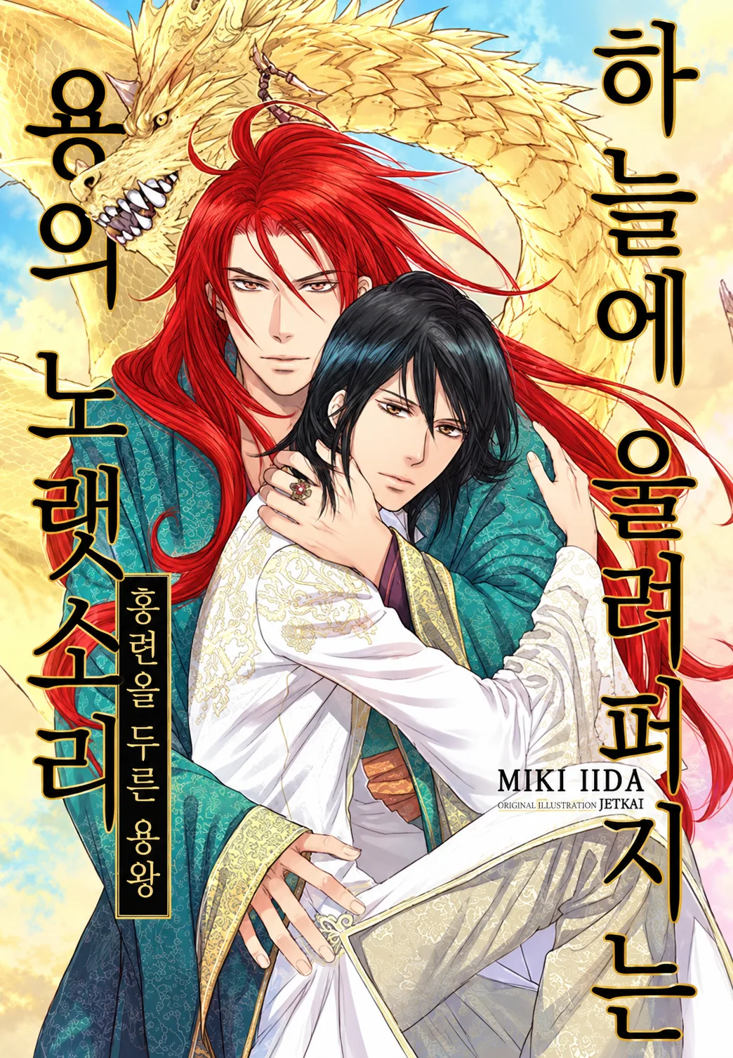 Novel Image