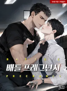 Cover of Battle Pregnancy