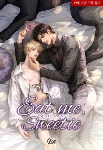 Cover of Eat Me, Sweetie