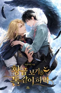 Cover of Make Golden Sights as Precious as Stone